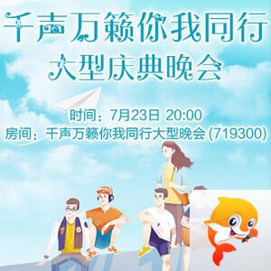 随缘🎤v娱热点