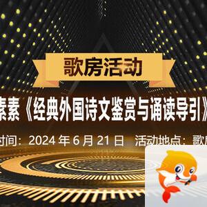 执白🎤V娱热点