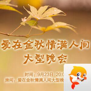 妍岚🎤V娱热点