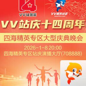 战友🎤V娱热点