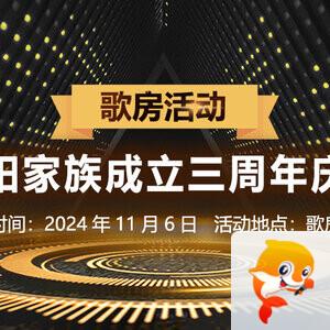 金武🎤V娱热点