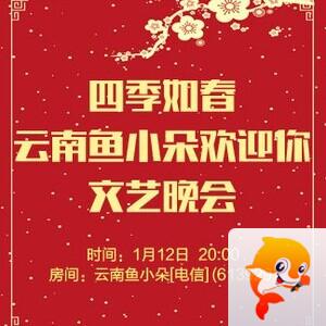 流云🎤V娱热点