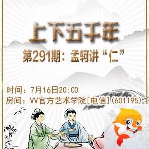 北斗🎤V娱热点