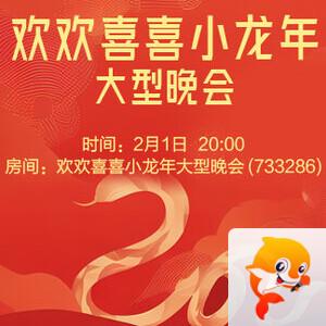 雪梅🎤V娱热点