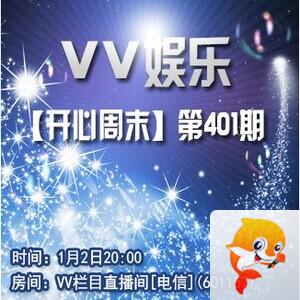 流云🎤V娱热点