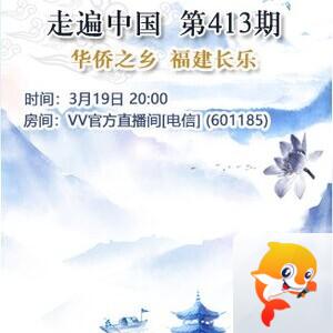 流云🎤V娱热点