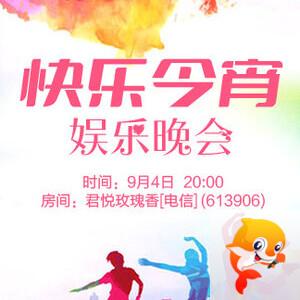 柳月🎤V娱热点