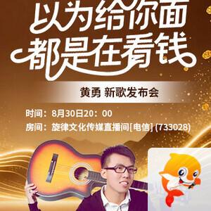 海燕🎤V娱热点