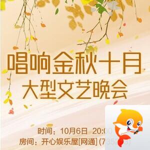 流云🎤V娱热点