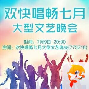 云朵🎤V娱热点