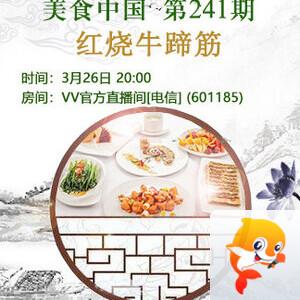 沛滢🎤V娱热点