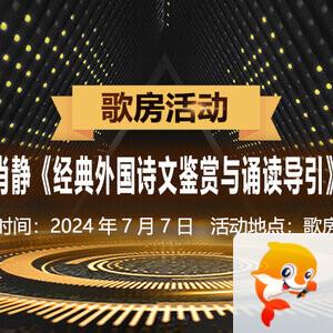 小萍🎤V娱热点