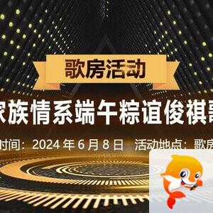 静一静🎤V娱热点