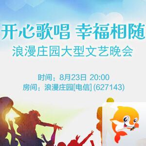 苹果🎤V娱热点