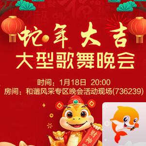 雪梅🎤V娱热点