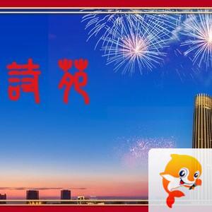 《庐阳诗苑》文学社（QQ版）