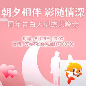 雪梅🎤V娱热点