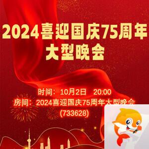 海涛🎤V娱热点