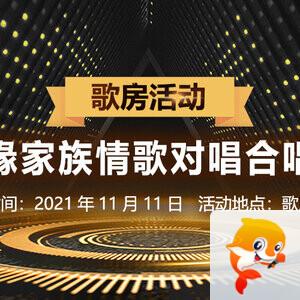 静一静🎤V娱热点