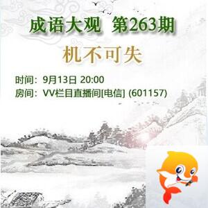 流云🎤V娱热点