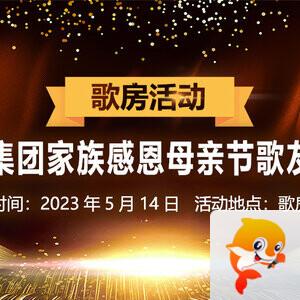 漂泊🎤V娱热点