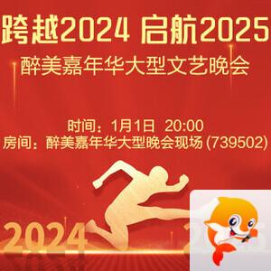 彩虹🎤V娱热点