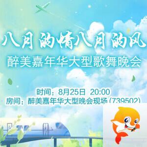 小敏🎤v娱热点