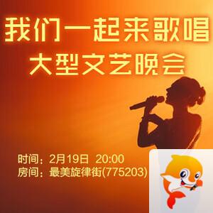 岩岩🎤V娱热点