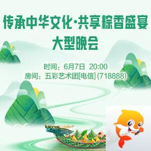 金武🎤V娱热点