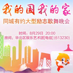 柳月🎤V娱热点