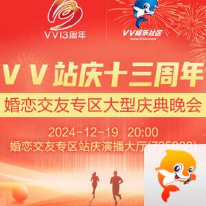 随缘🎤v娱热点