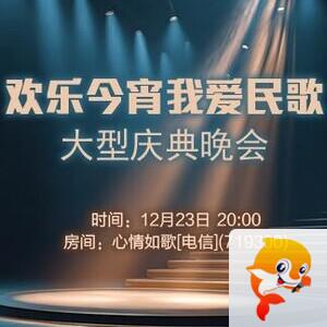 凡人🎤V娱热点