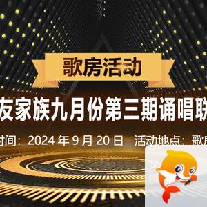 雪莹🎤V娱热点