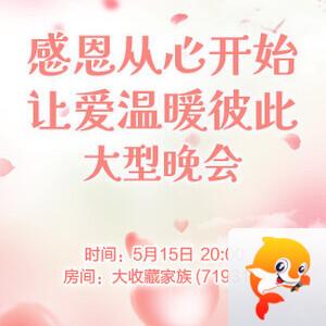 林黛🎤V娱热点