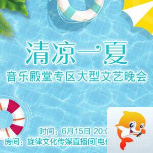 沛滢🎤V娱热点