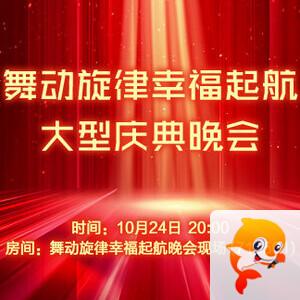 雁南飞🎤V娱热点‮‮🐦‭