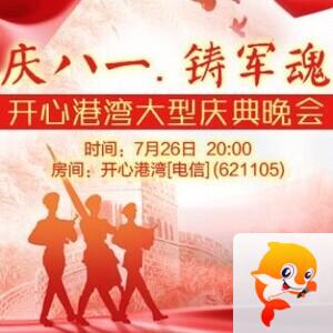 小朵🎤V娱热点