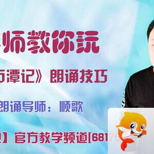 飞沙🎤V娱热点