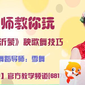 港湾🎤V娱热点