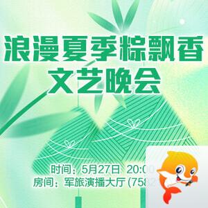 雪峰🎤V娱热点