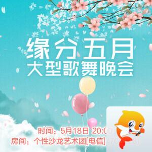 云中云🎤V娱热点