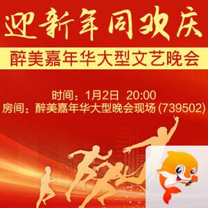 杜影🎤V娱热点