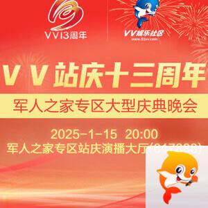 沛滢🎤V娱热点