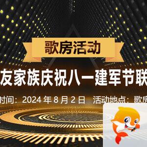 妍岚🎤V娱热点