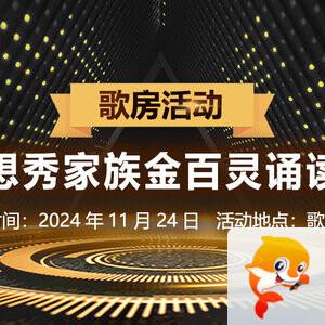 杜影🎤V娱热点