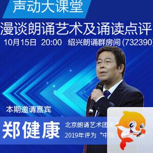 雪梅🎤V娱热点