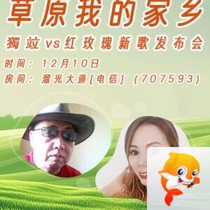 李湘🎤V娱热点