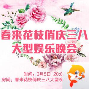 海伦🎤V娱热点