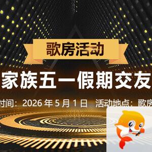 雪儿🎤V娱热点
