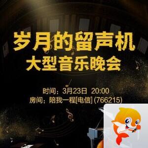 凡人🎤V娱热点